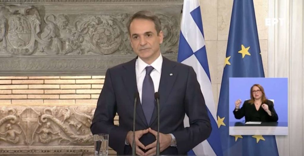 Μήνυμα Μητσοτάκη στην Τουρκία: Η Ελλάδα ούτε έχει φοβίσει κανέναν, αλλά ούτε φοβάται