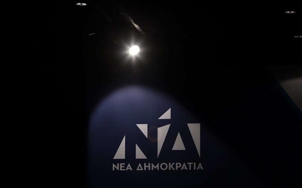 nea-dimokratia-nd-sima