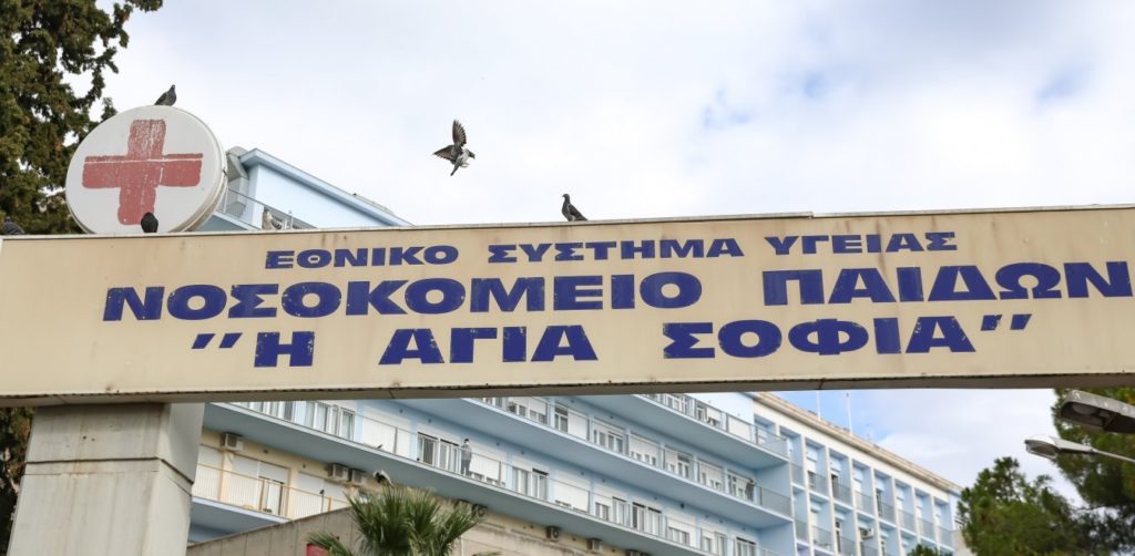 ΠΟΕΔΗΝ:12 παιδιά με κοροναϊό