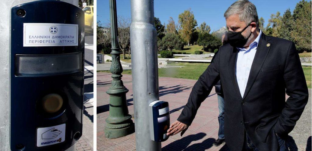 Παρουσιάστηκαν οι πρώτες anti-covid διαβάσεις πεζών