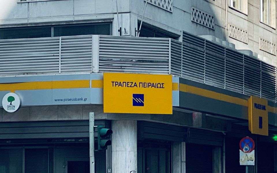 Τα μάτια στην μαζεμένη Πειραιώς