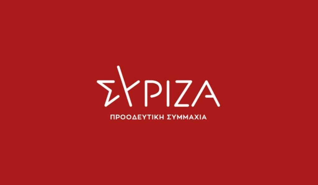 ΣΥΡΙΖΑ: Ο Μητσοτάκης, ενώ γνώριζε για χούλιγκαν, ενορχήστρωνε τη συκοφαντία
