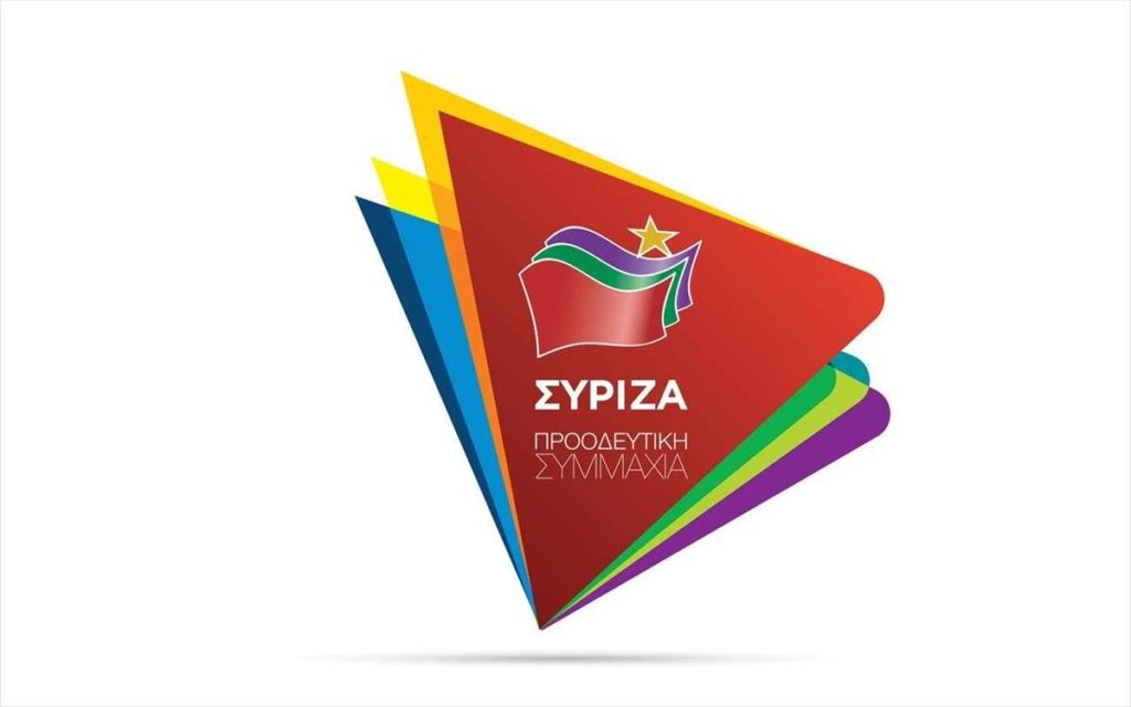 syriza-proodeutiki-summaxia-logotupo