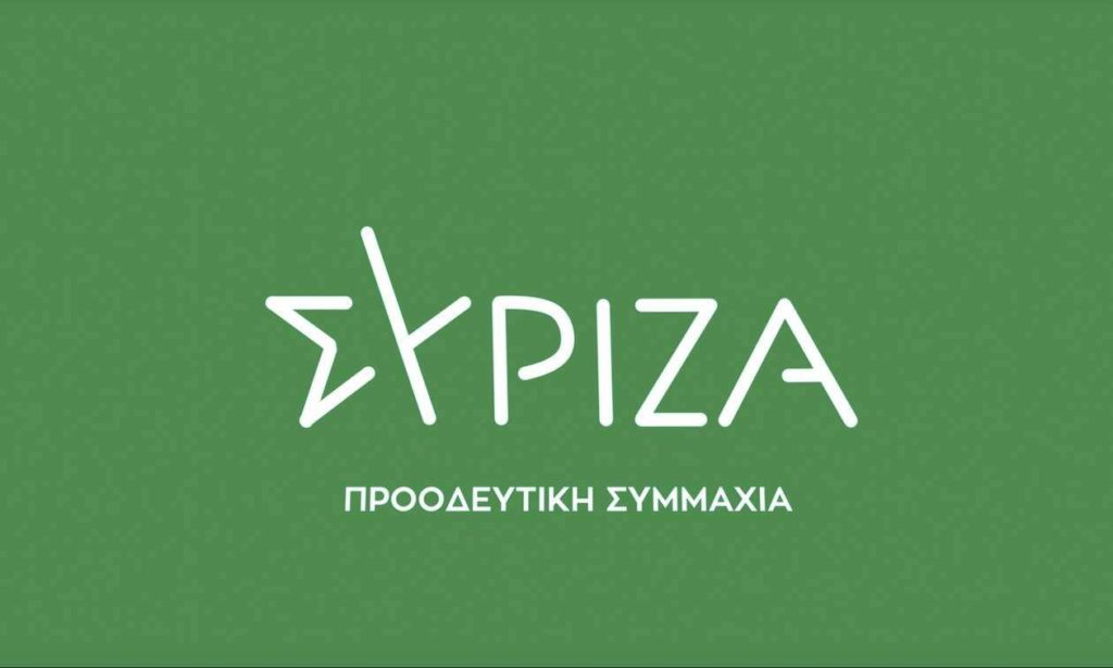 syriza-shma