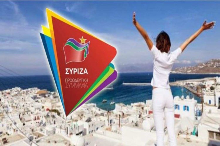 ΣΥΡΙΖΑ-ΠΣ: Αναγκαία η υγειονομικά ασφαλής επανέναρξη της τουριστικής δραστηριότητας
