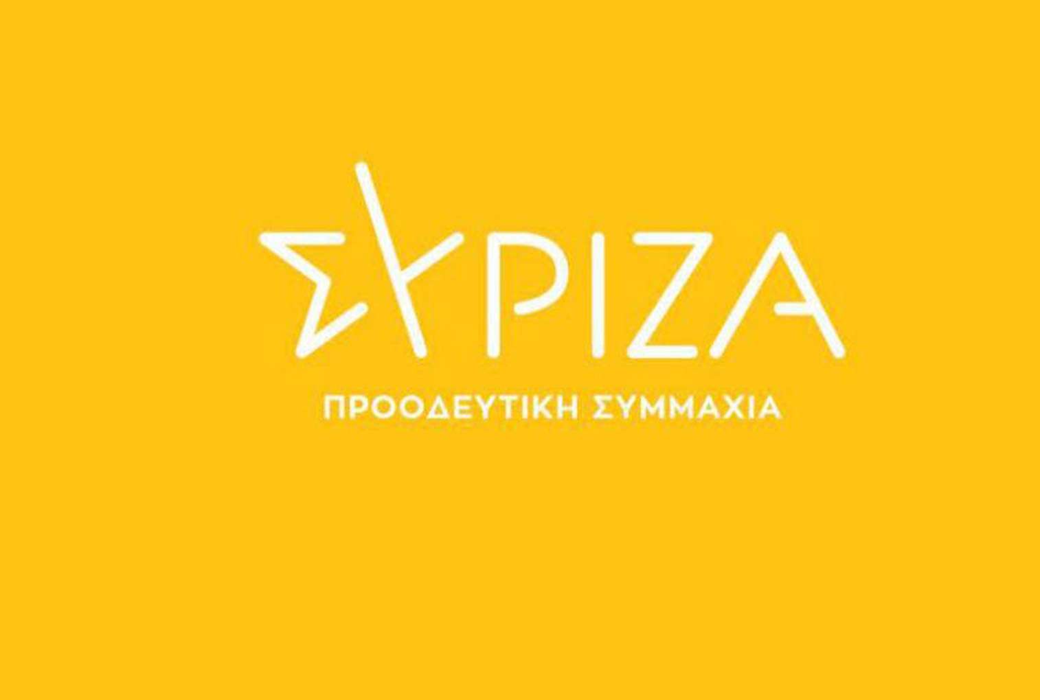 syriza_1_0