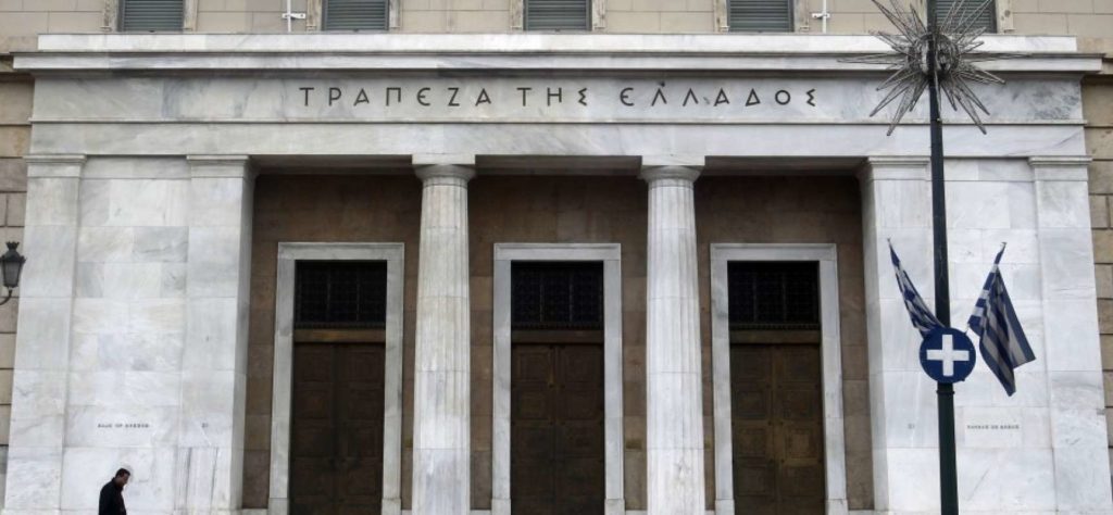 ΤτΕ: Μικρή αύξηση στα επιτόκια των νέων δανείων