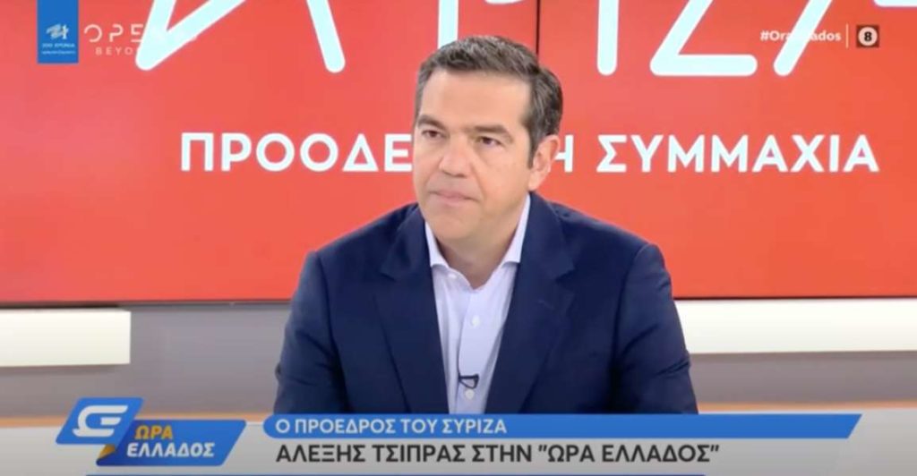 Τσίπρας: Ο κόσμος διαδηλώνει γιατί νιώθει πως περιορίζονται τα δικαιώματά του