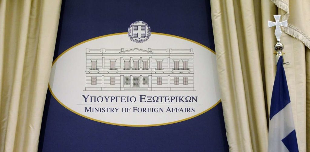 ΥΠΕΞ: Απορρίπτουμε τις αβάσιμες και αναληθείς αιτιάσεις περί παραβίασης του τουρκικού εναερίου χώρου