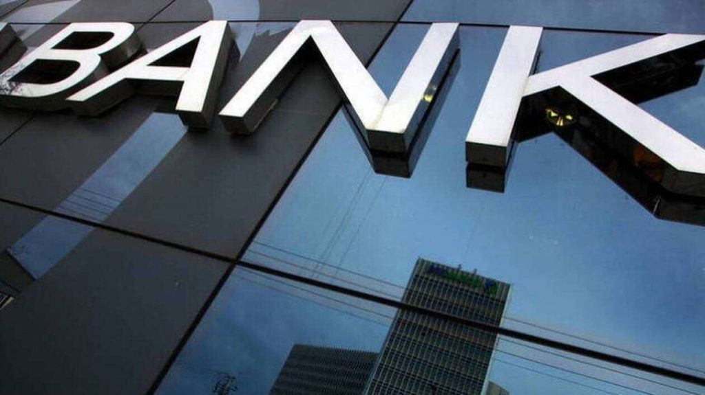 Πληρώθηκαν οι αποζημιώσεις σε πρώην εργαζόμενους τραπεζών που τέθηκαν υπό ειδική εκκαθάριση