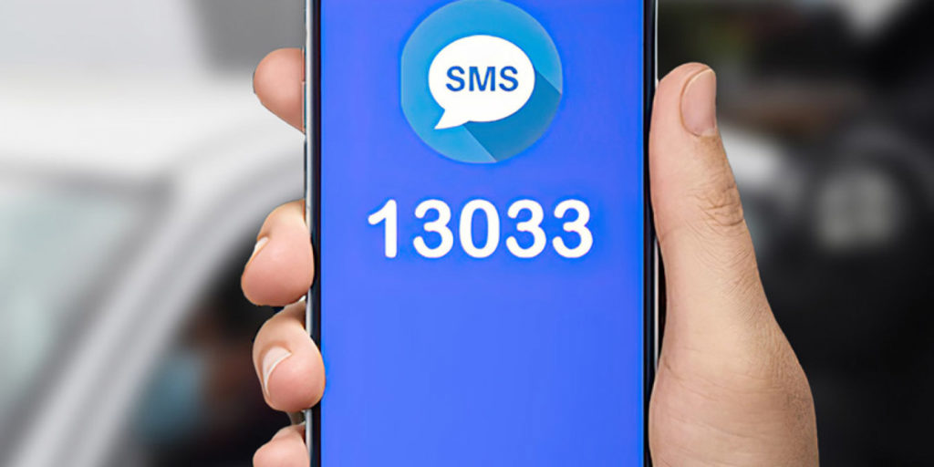 χαρδαλιας Sms