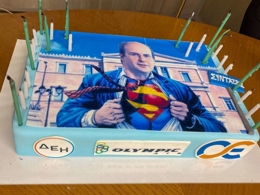 χατζηδακης