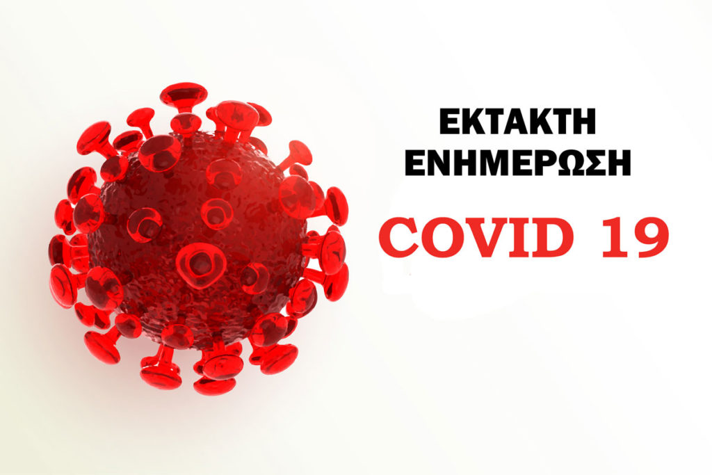 κρουσματα