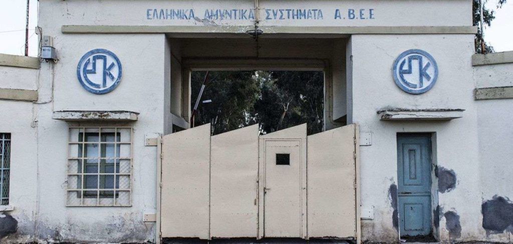 ΠΥΡΚΑΛ: Το 2022 ο διαγωνισμός