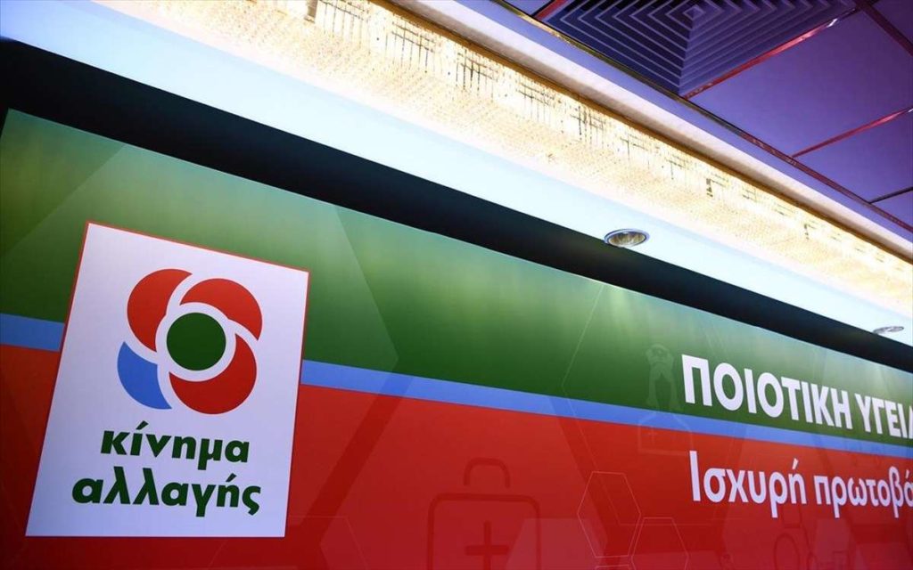 Η Φώφη Γεννηματά προτείνει θέσπιση Οικογενειακού Δικαστηρίου