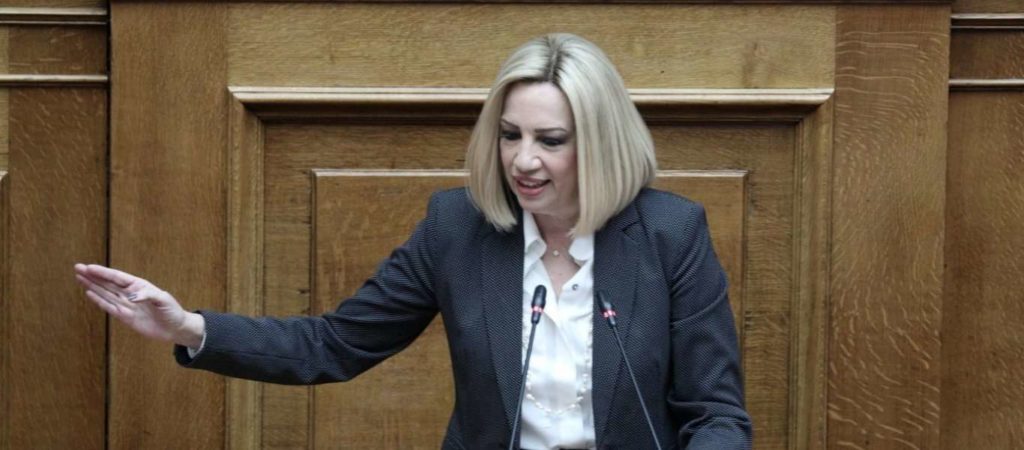 Φ. Γεννηματά: Προτείνει άνοιγμα σχολείων και εμβολιασμό εκπαιδευτικών