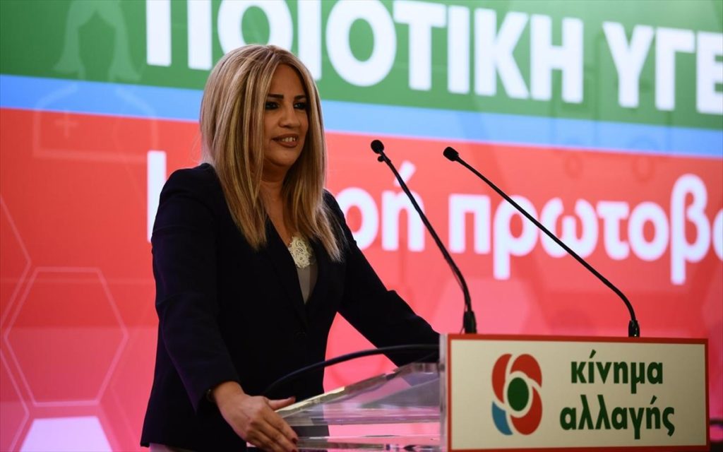 ΚΙΝΑΛ: Που θα ήταν η Κύπρος σήμερα αν κάναμε τότε πολιτική ΝΔ;