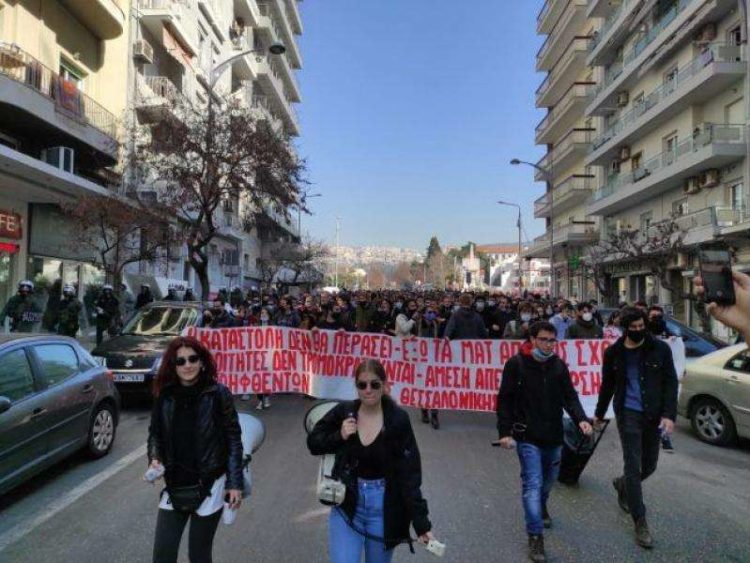 Θεσσαλονίκη: Τραυματίες στο φοιτητικό συλλαλητήριο