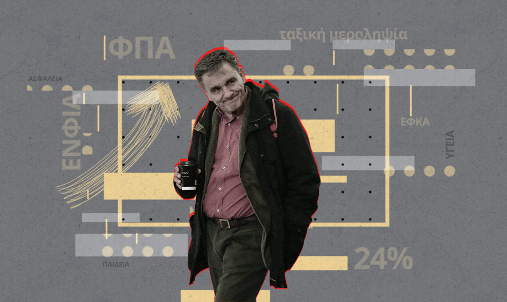 ΣΥΡΙΖΑ: «Λευκή απεργία» από Τσακαλώτο-Βούτση