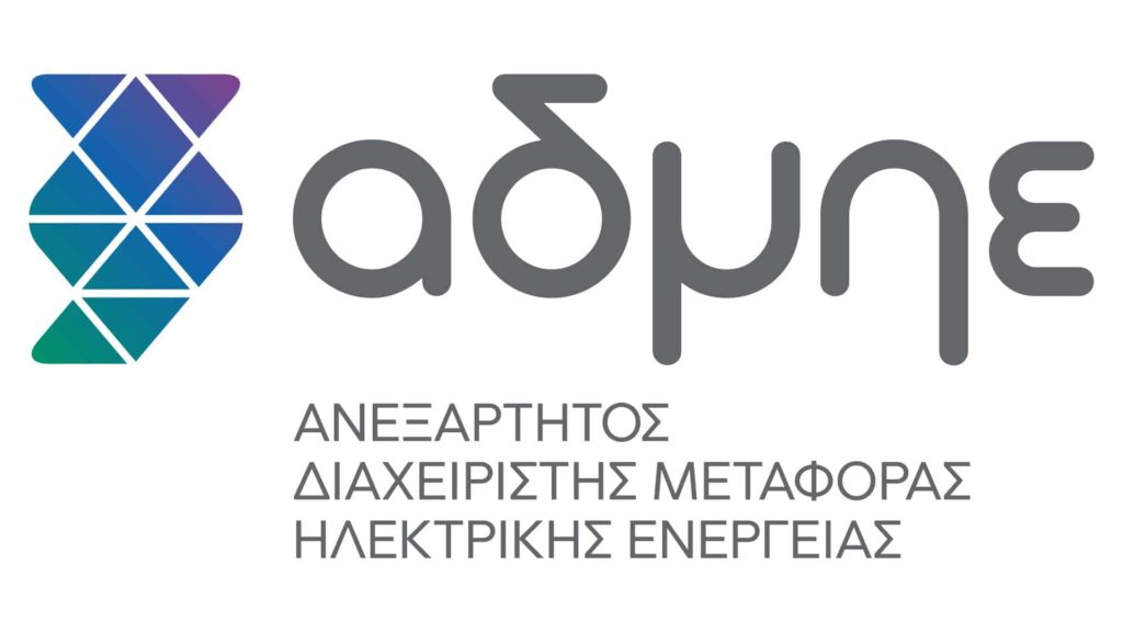 ΑΔΜΗΕ: Η συσσώρευση στις άδειες συνδέσεων και η αύξηση στα τέλη χρήσης