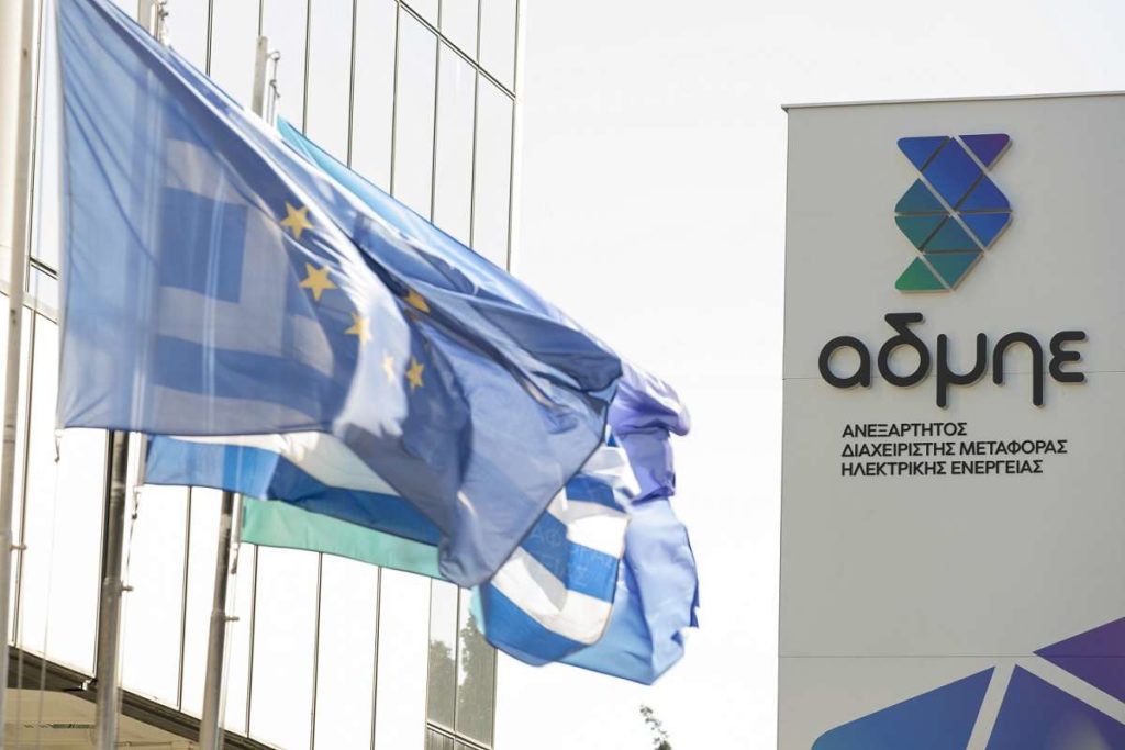 ΑΔΜΗΕ: Η Mytilineos ανέλαβε την ανακατασκευή του ΚΥΤ Κουμουνδούρου