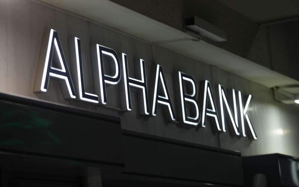 Alpha Bank: Έτος ισχυρής ανάπτυξης το 2021