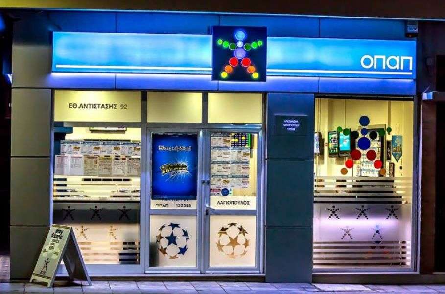 Ανοίγουν τα πρακτορεία ΟΠΑΠ σε όλη την χώρα