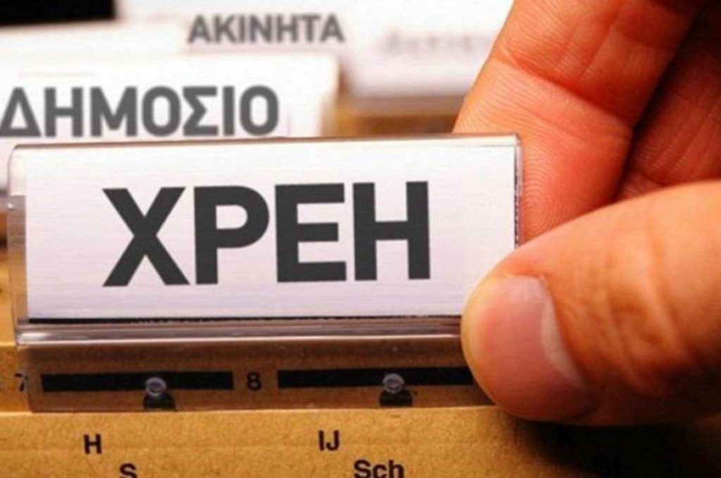 Παγώνουν οι δόσεις πληρωμών για έναν μήνα- Ποιούς αφορά