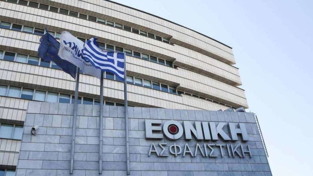 Εθνική Ασφαλιστική: Πούλησε τη θυγατρική της στη Ρουμανία