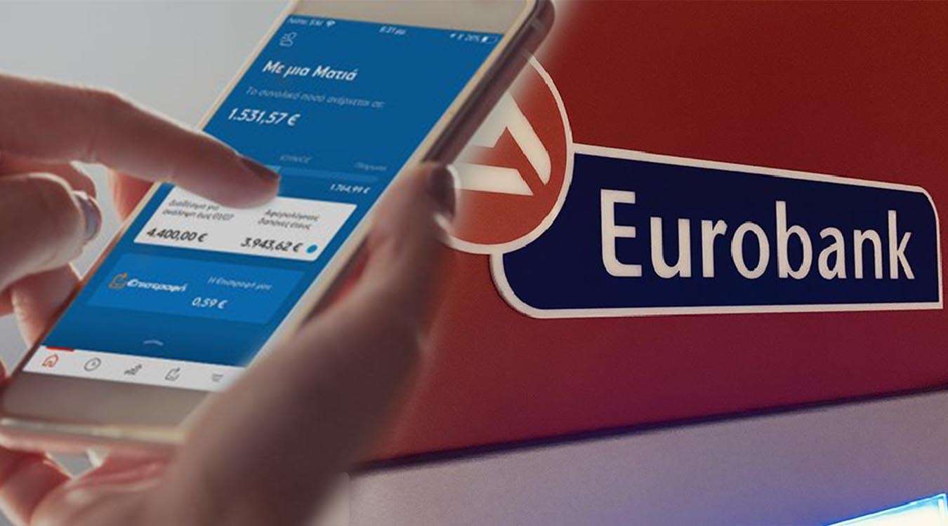 Εurobank: Εν όψει η είσοδος στον Msci