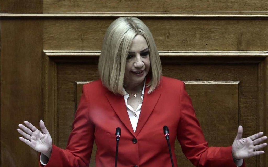 gennimata