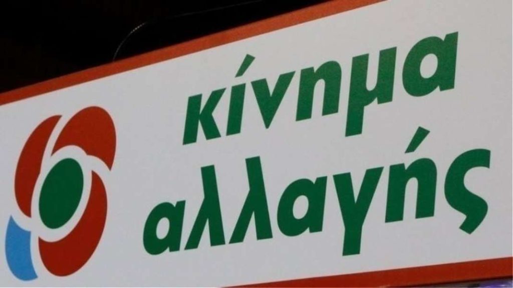 ΚΙΝΑΛ: Πόσα άτομα εμβολιάστηκαν εκτός σειράς στα νοσοκομεία αναφοράς;
