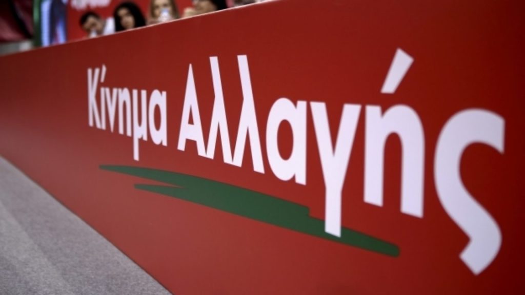 ΚΙΝΑΛ: Άβουλοι και μοιραίοι περιμένουν τη φωτιά να σβήσει