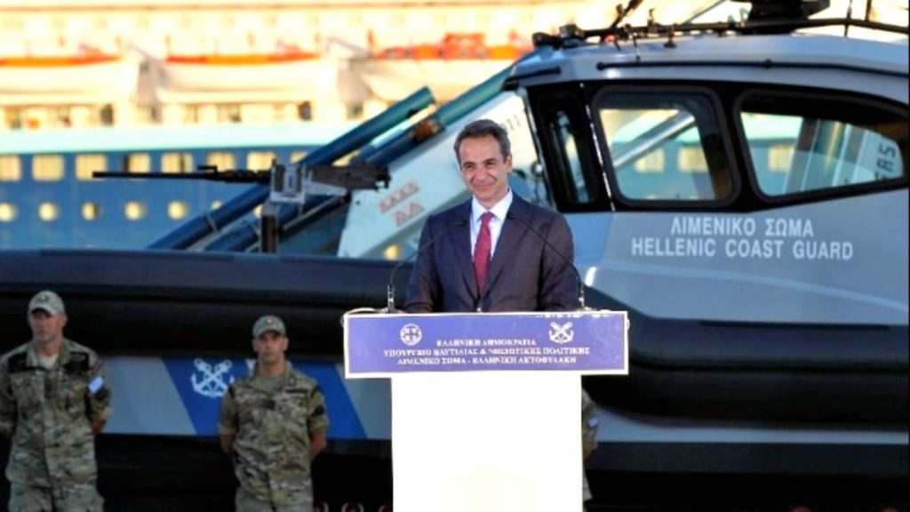 Μητσοτάκης: Ισχυρό λιμενικό σημαίνει ισχυρή χώρα