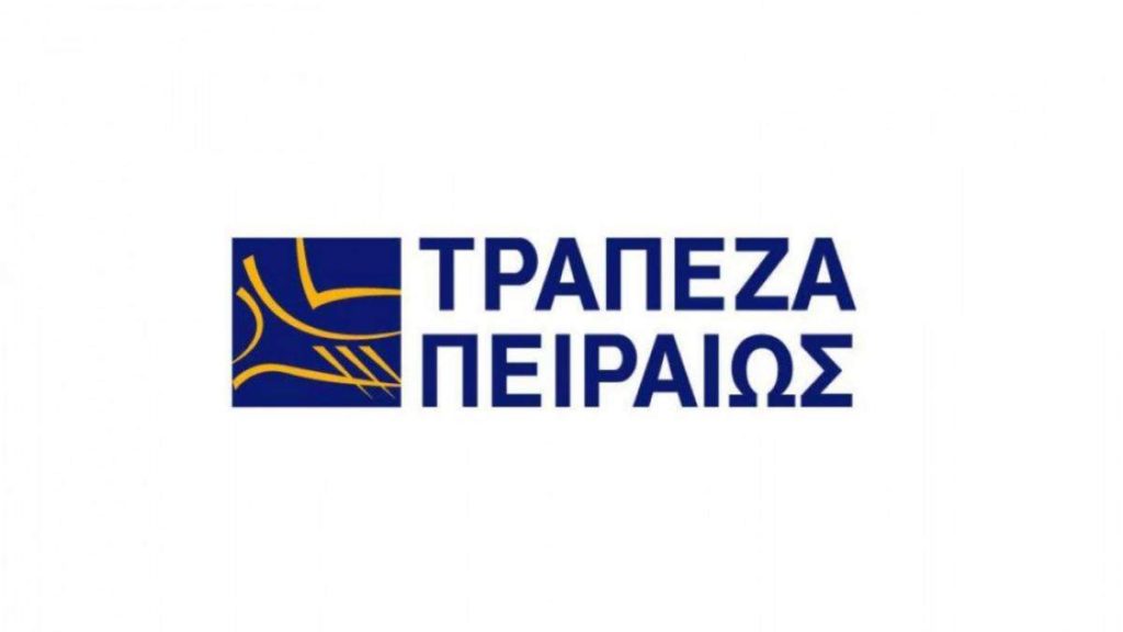 Η Τράπεζα Πειραιώς προχωρά σε αναπροσαρμογή επιτοκίων