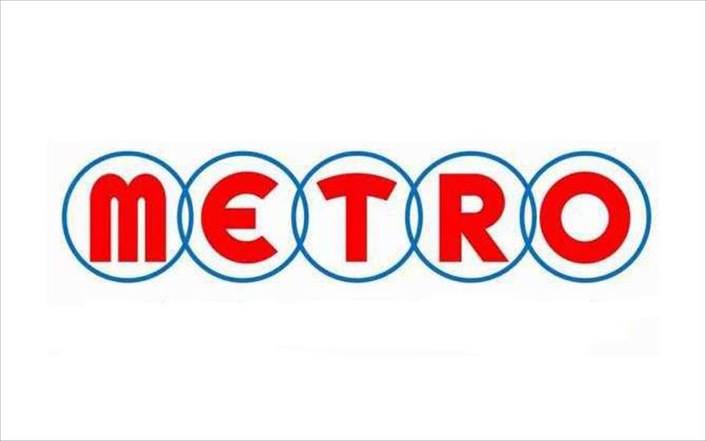 METRO ΑΕΒΕ: Αυξημένες οι πωλήσεις το 2020