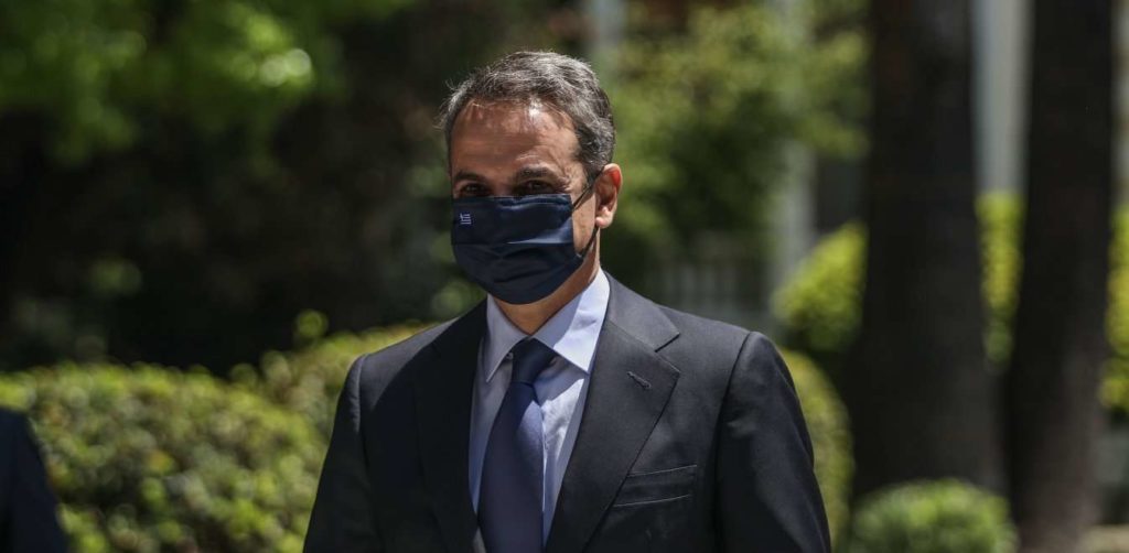 mitsotakis