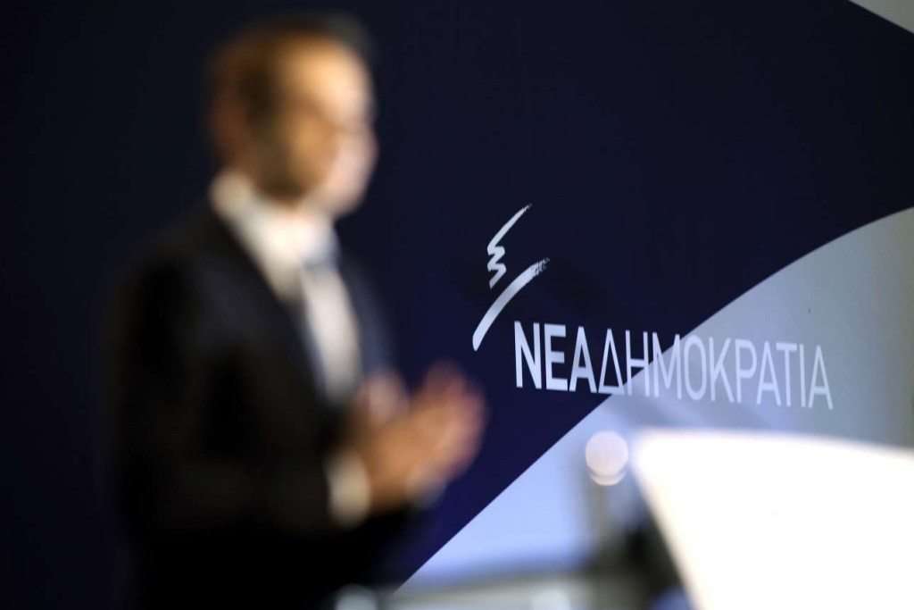 Μαξίμου: Στόχος η αποκατάσταση της εμπιστοσύνης προς το κράτος