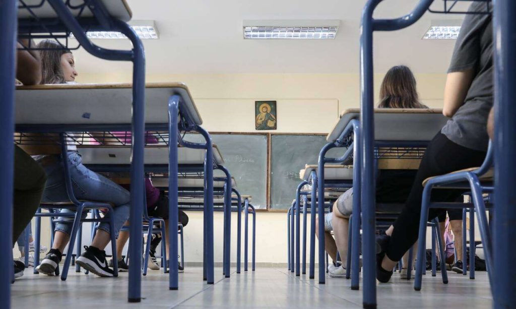 προαγωγικές εξετάσεις 2021021