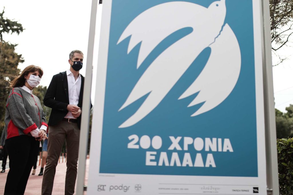 Κατερίνα Σακελλαροπούλου: Ξεναγήθηκε στην έκθεση με έργα του 1821