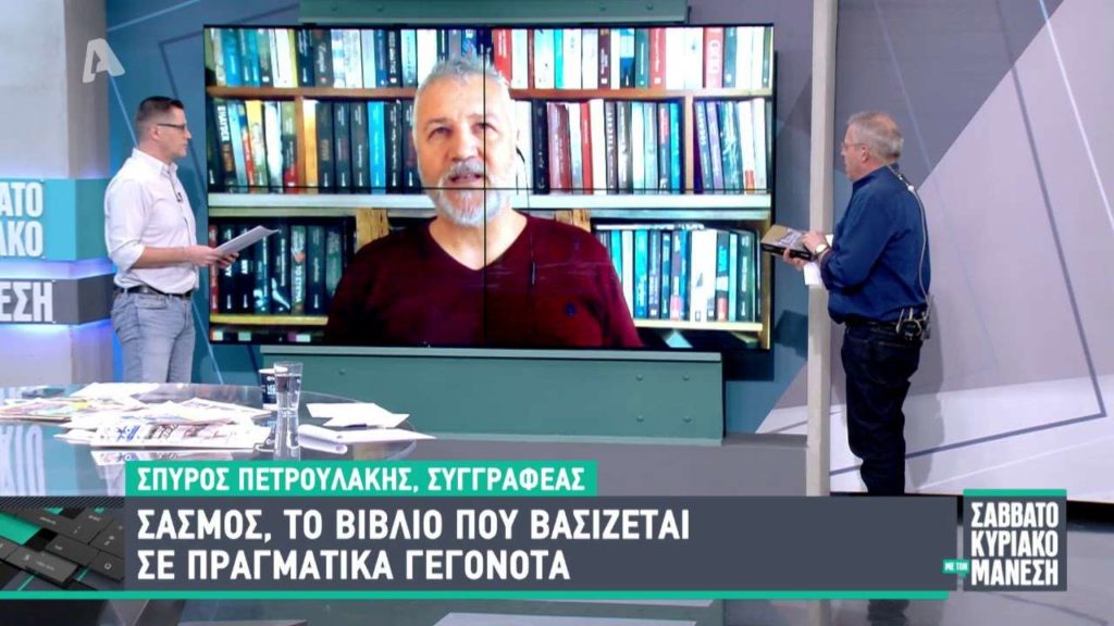 «Σασμός»: Η νέα ερωτική δραματική σειρά του Alpha
