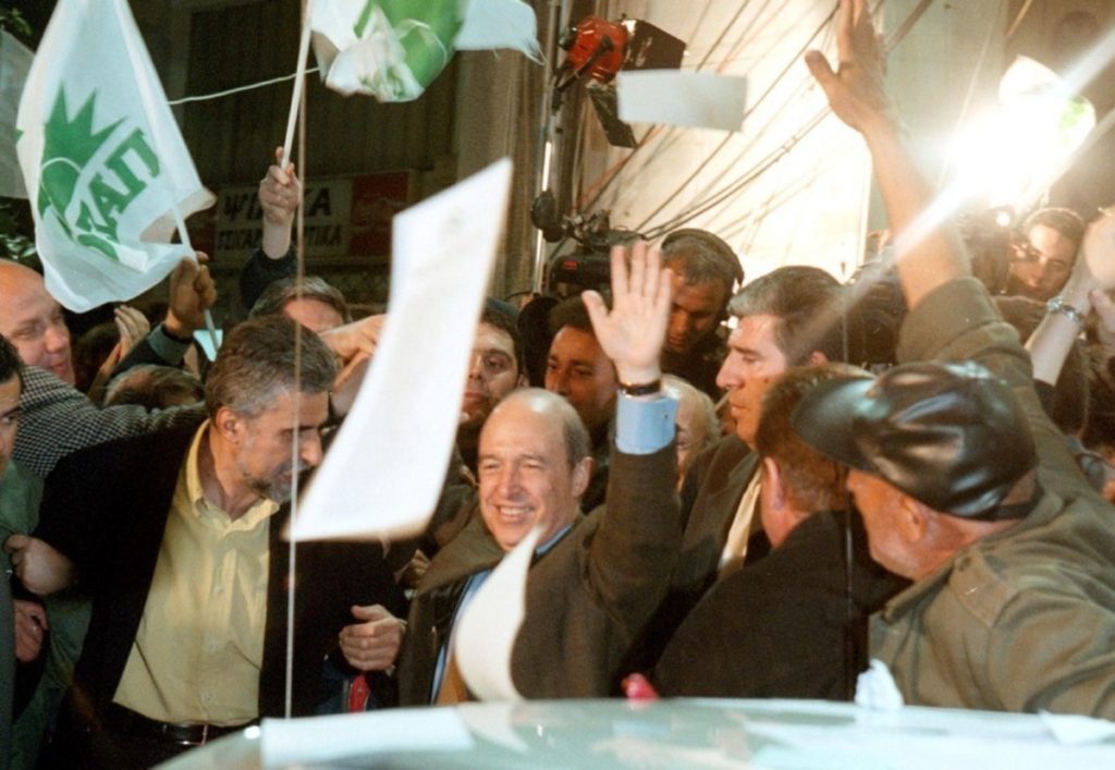 simitis