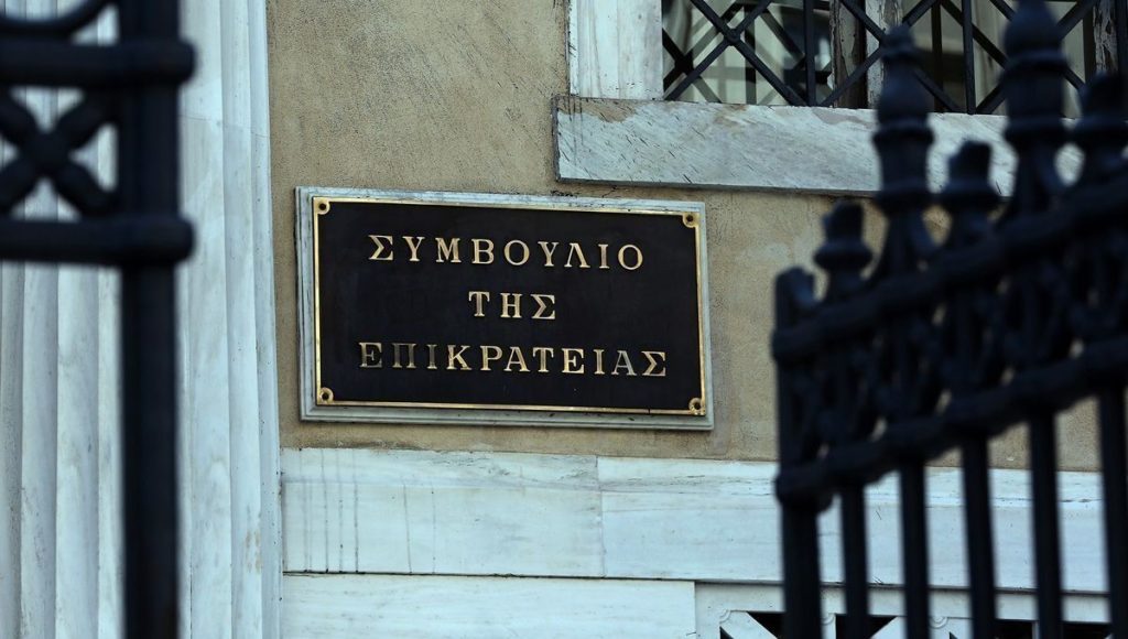 Φουρθιώτης : Απόρριψη ΣτΕ για την επαναφορά της φρουράς του