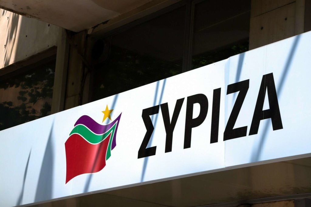 ΣΥΡΙΖΑ σε Πελώνη: Η κριτική για την ασυλία δεν αφορά τους επιστήμονες