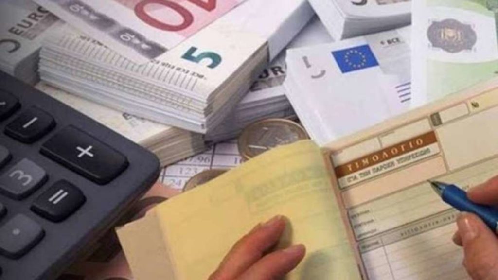 Ποιοι δεν θα πληρώσουν τέλος επιτηδεύματος για τα εισοδήματα του 2020