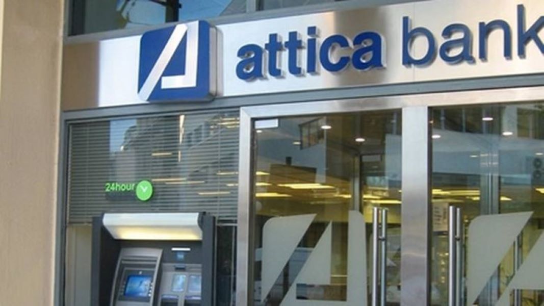 Tράπεζα Αττικής: Mε άνοδο 30% άνοιξε και περιμένει τους απανταχού κερδοσκόπους