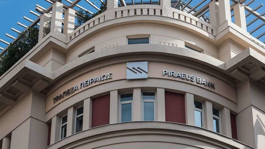 Τράπεζα Πειραιώς: Τι θα μας πει το αποθετήριο;