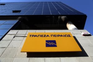 Στο 53,5% το ποσοστό της Πειραιώς στη MIG – Στα 0,217 ευρώ η τιμή στη Δημόσια Πρόταση