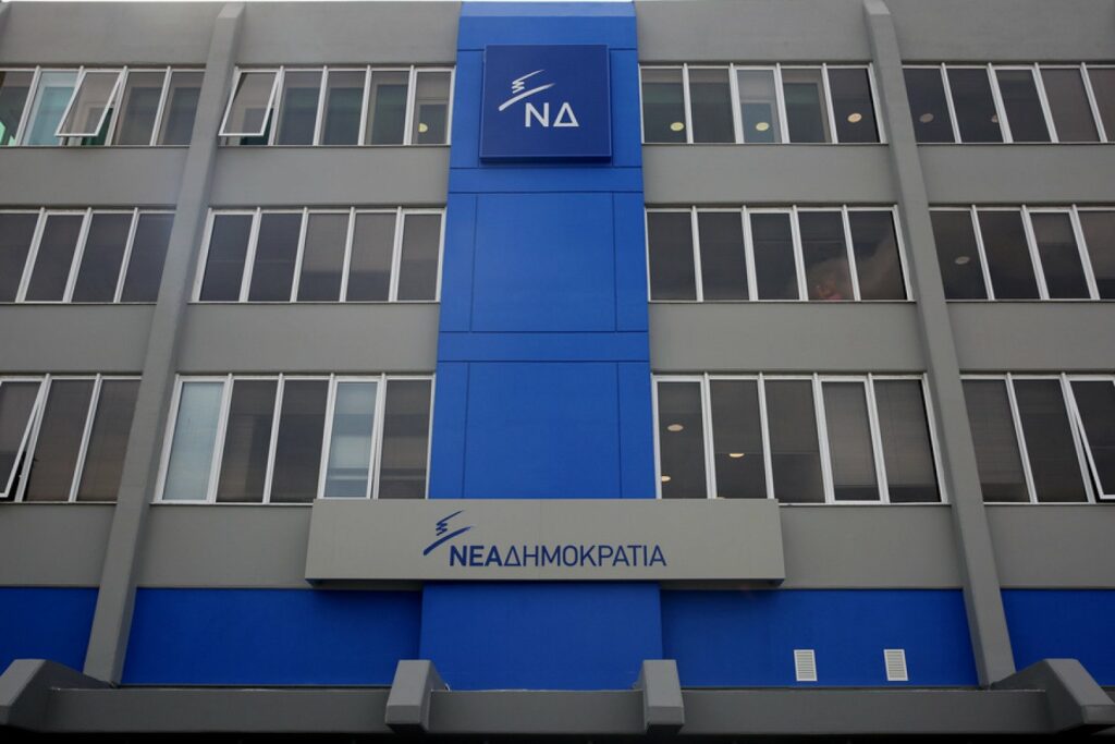 Νέα Δημοκρατία: Ο Σύριζα υπονομεύει με κάθε τρόπο την εθνική προσπάθεια