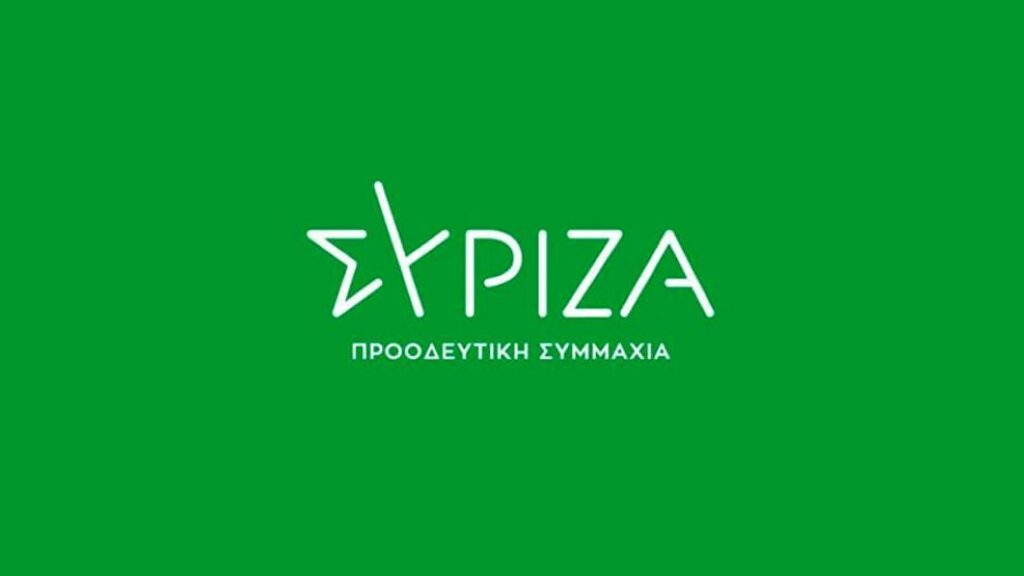 ΣΥΡΙΖΑ: Μην ξαναπιάσει στο στόμα του τον όρο «λαϊκισμός» ο πρώην Μακεδονομάχος Μητσοτάκης